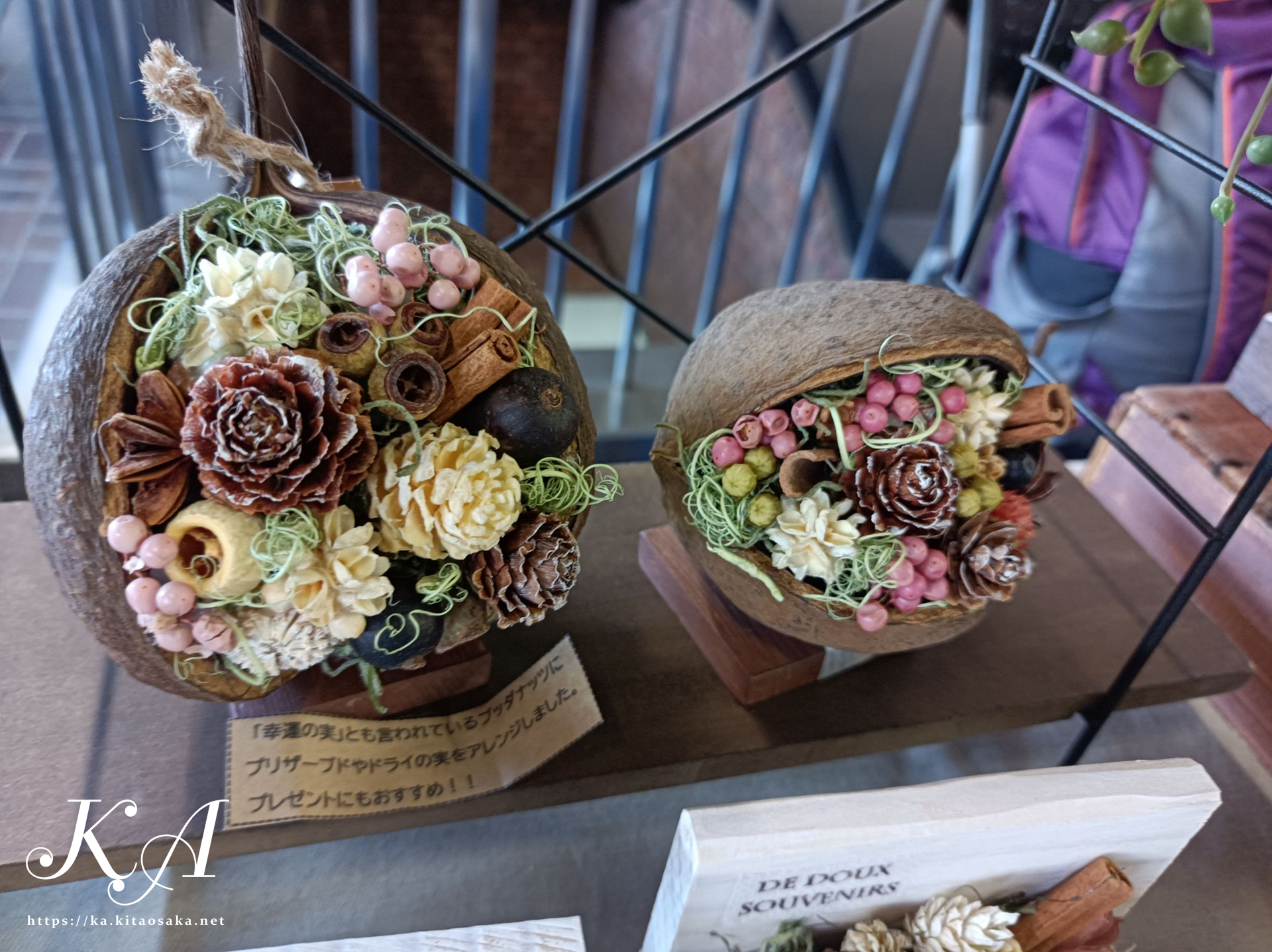 Ｎビルマーケット当日の様子 2025年11月16日