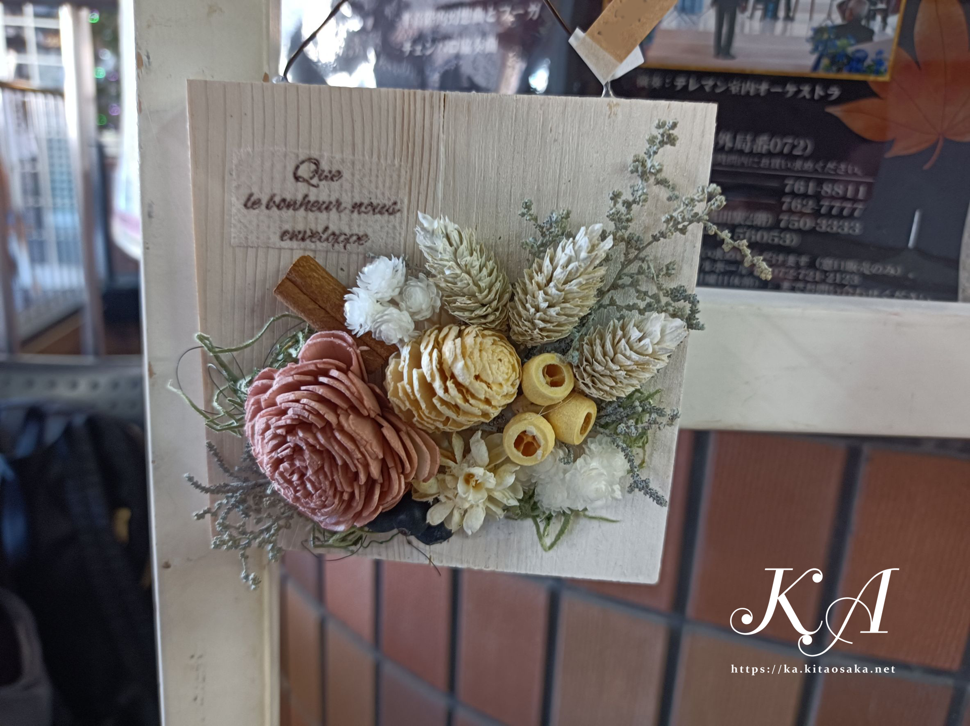 Ｎビルマーケット当日の様子 2025年11月16日