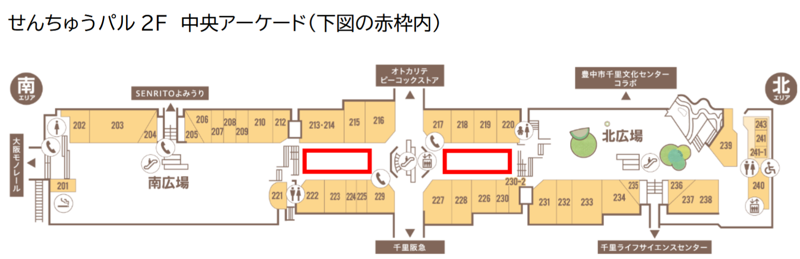 せんちゅうパルフェス2026 パルマルシェに出店 2026年5月30日（土）